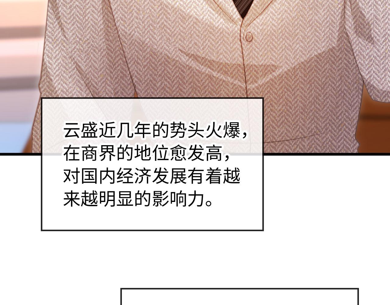 第136话 我们结婚了(1/3)-第142话