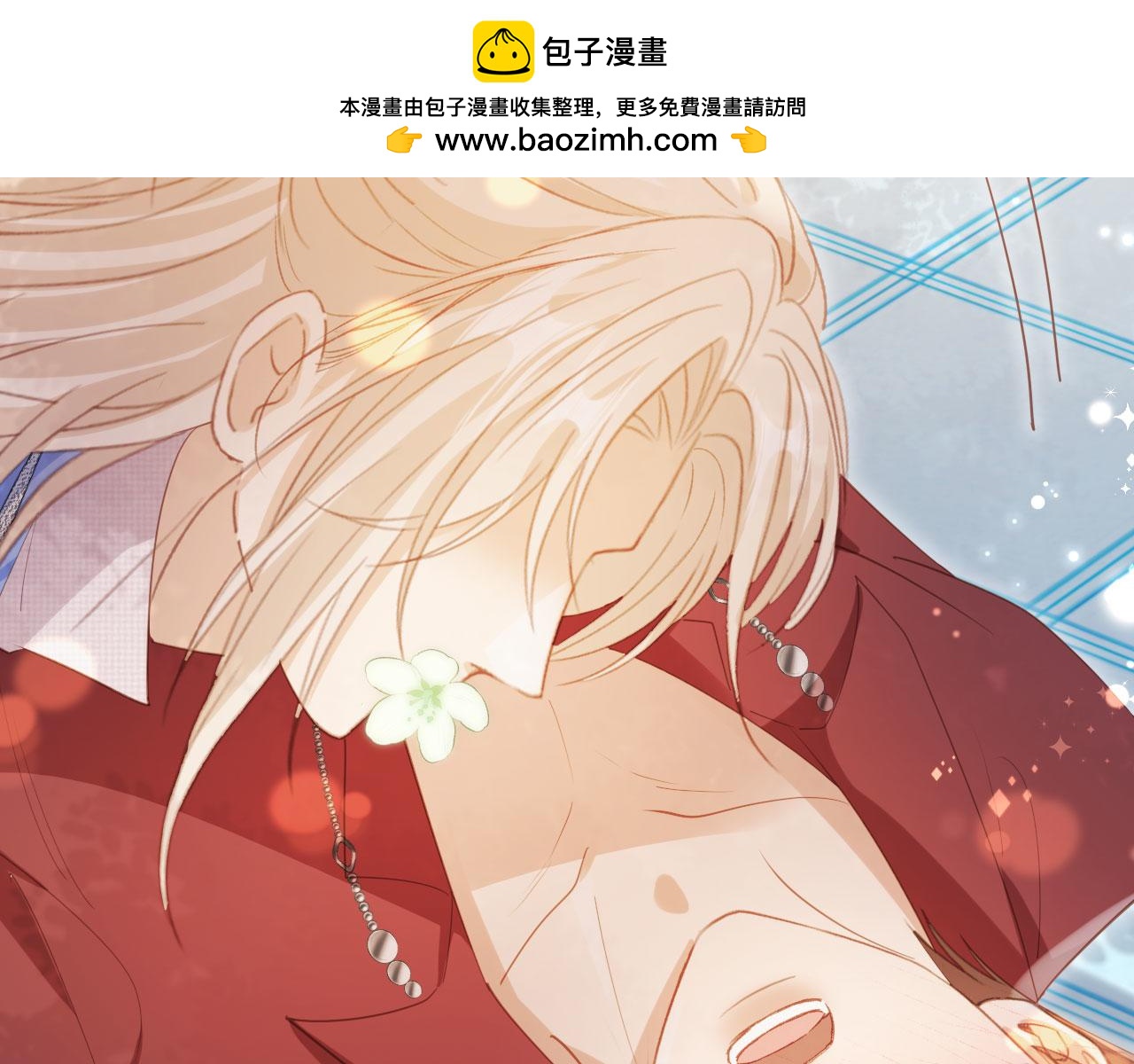 林中缱绻 下(1/2)-第146话