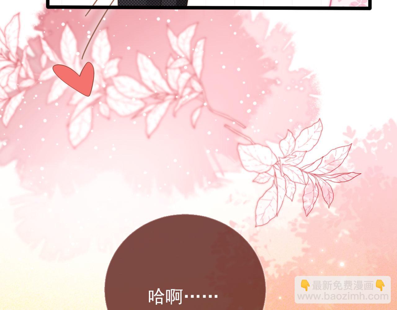 林中缱绻 下(1/2)-第146话