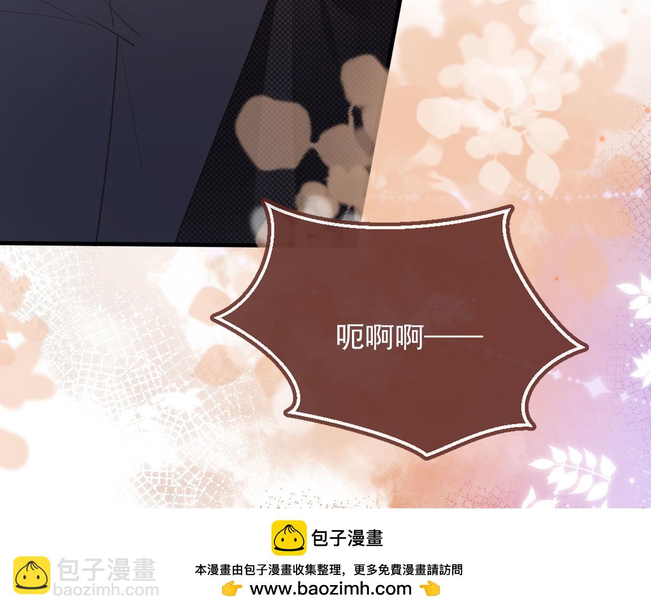 林中缱绻 下(1/2)-第146话
