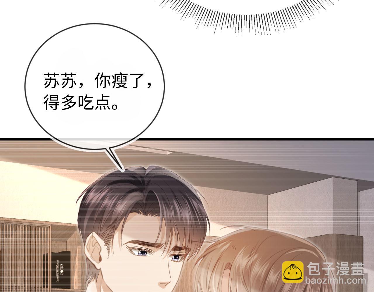 番外3 平行线(1/2)-第148话