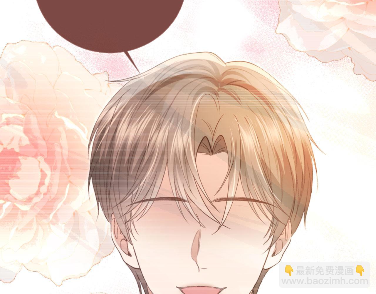 番外3 平行线(1/2)-第148话