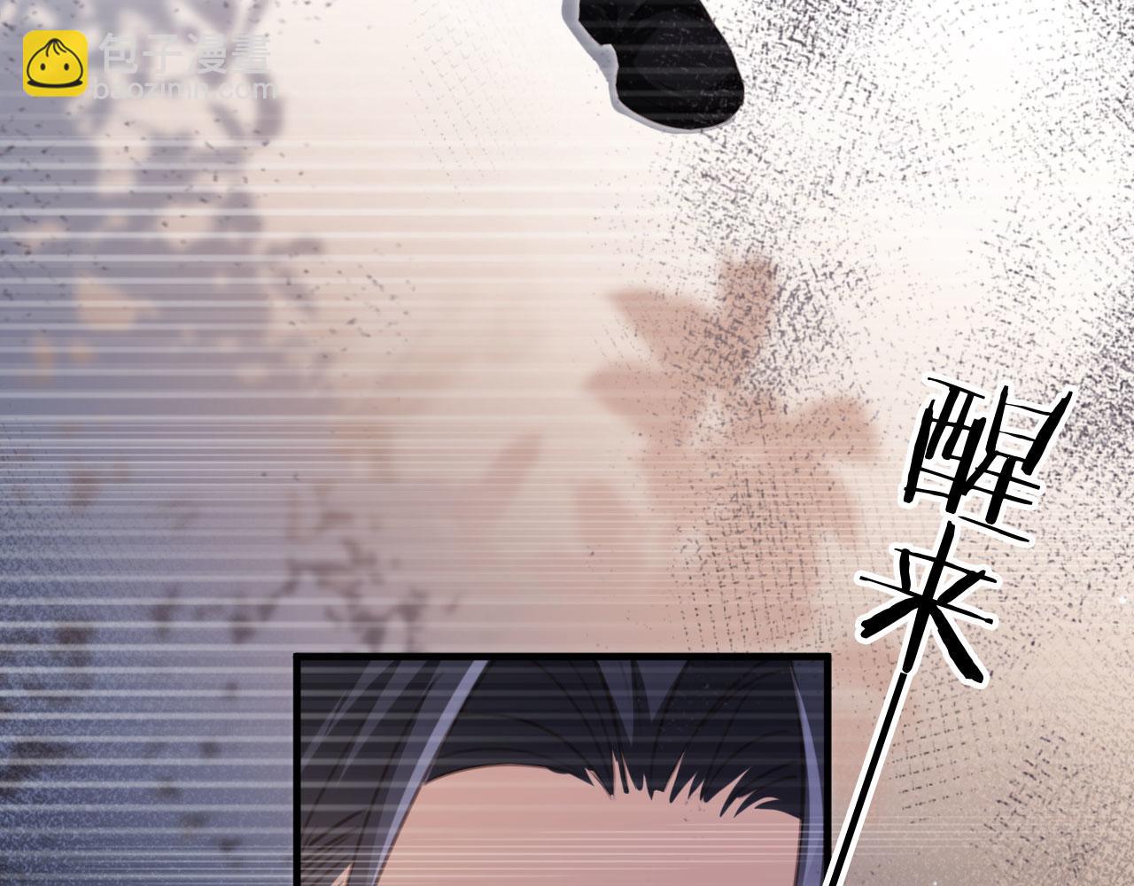 番外3 平行线(1/2)-第148话