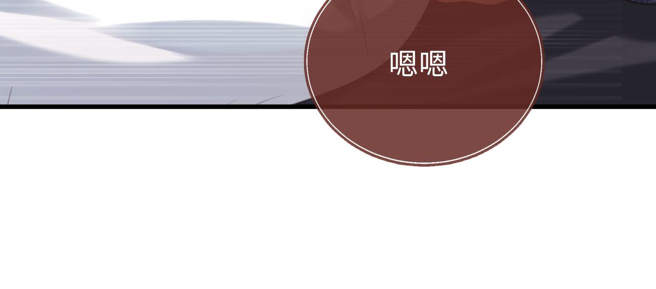 番外3 平行线(1/2)-第148话