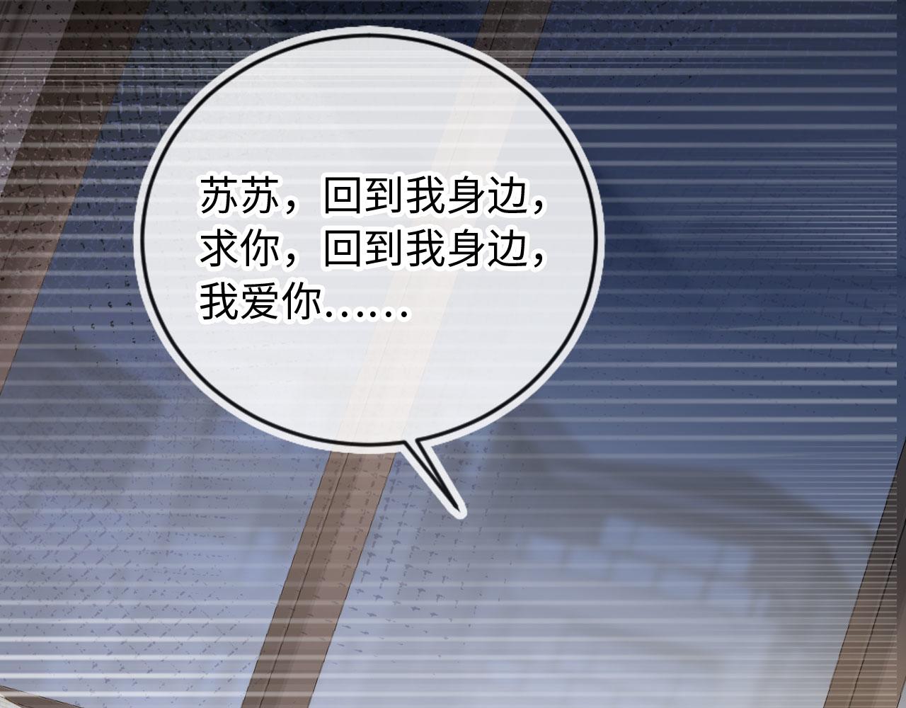 番外3 平行线(1/2)-第148话