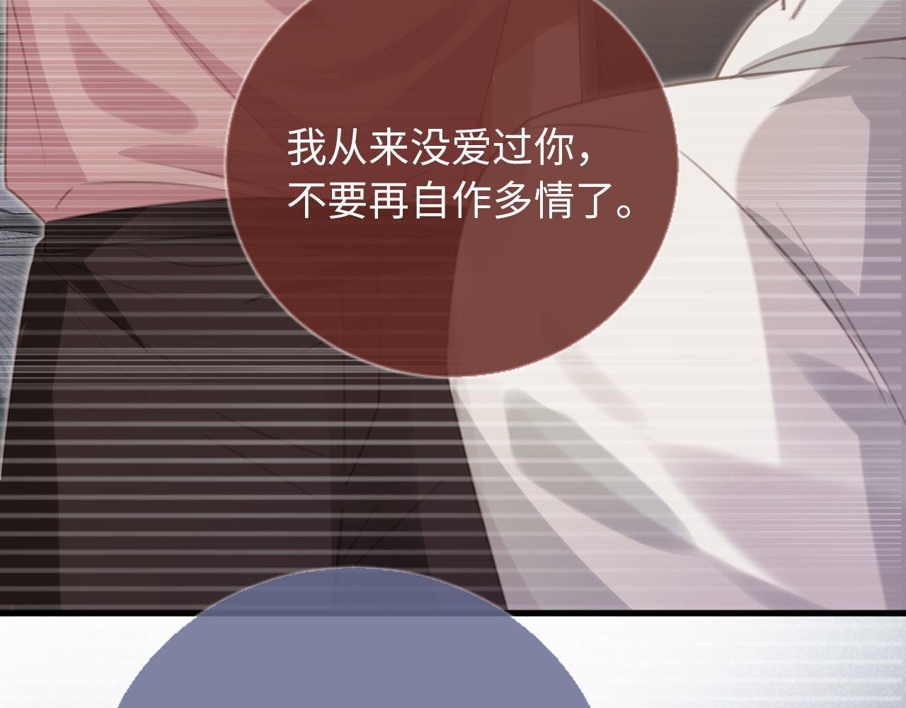 番外3 平行线(1/2)-第148话