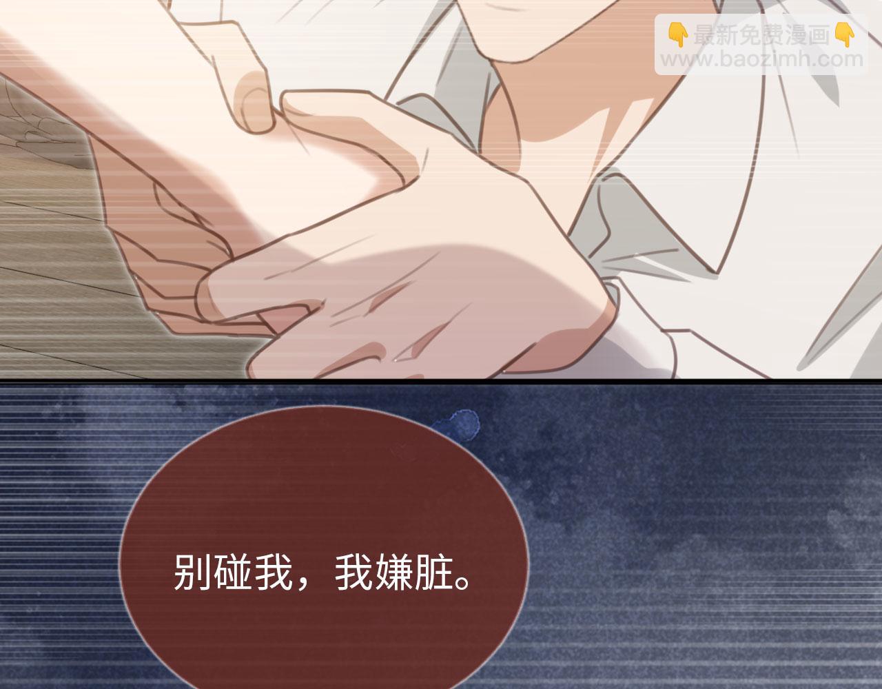 番外3 平行线(1/2)-第148话