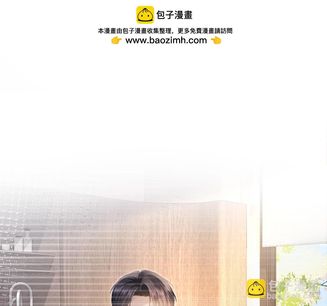 番外3 平行线(1/2)-第148话