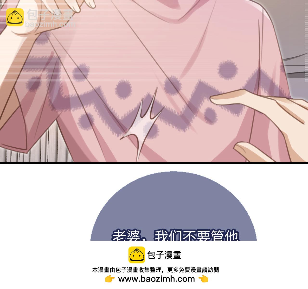 番外3 平行线(1/2)-第148话