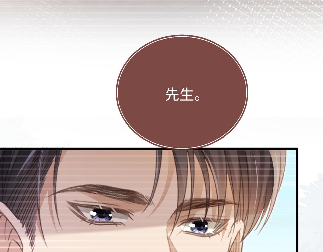 番外3 平行线(1/2)-第148话