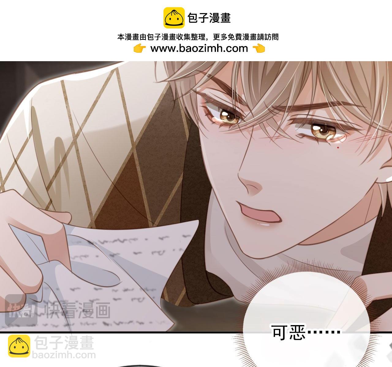 第15话：把欲望放在你这(1/3)-第16话