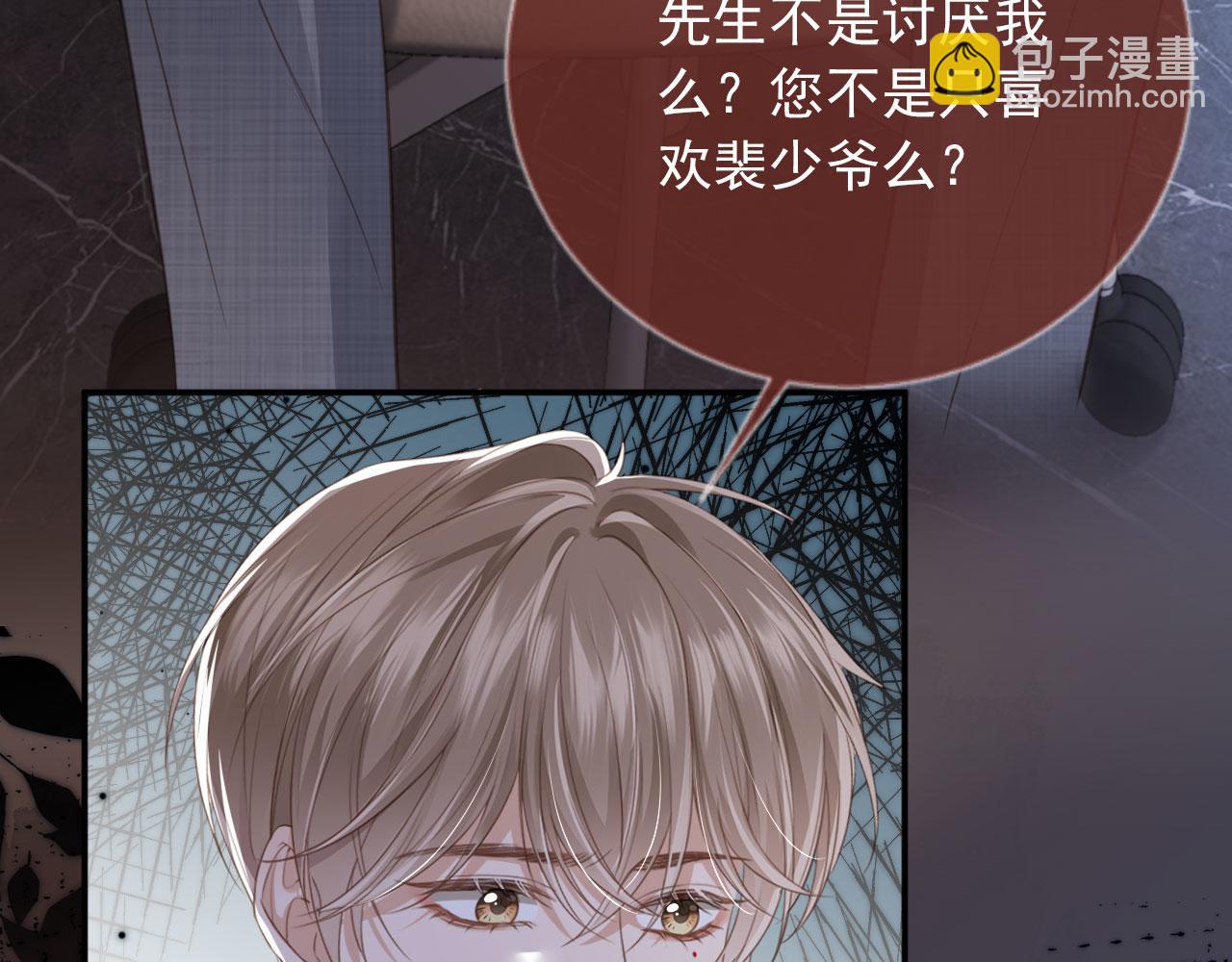 第15话：把欲望放在你这(1/3)-第16话