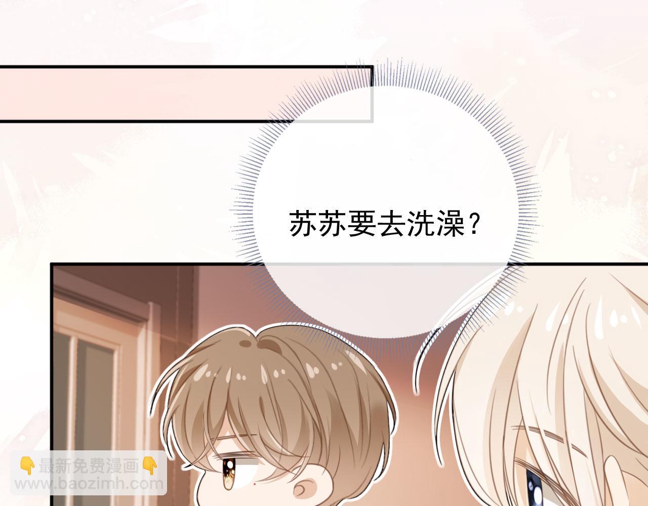 第17话：我会为你解决一切(1/2)-第18话