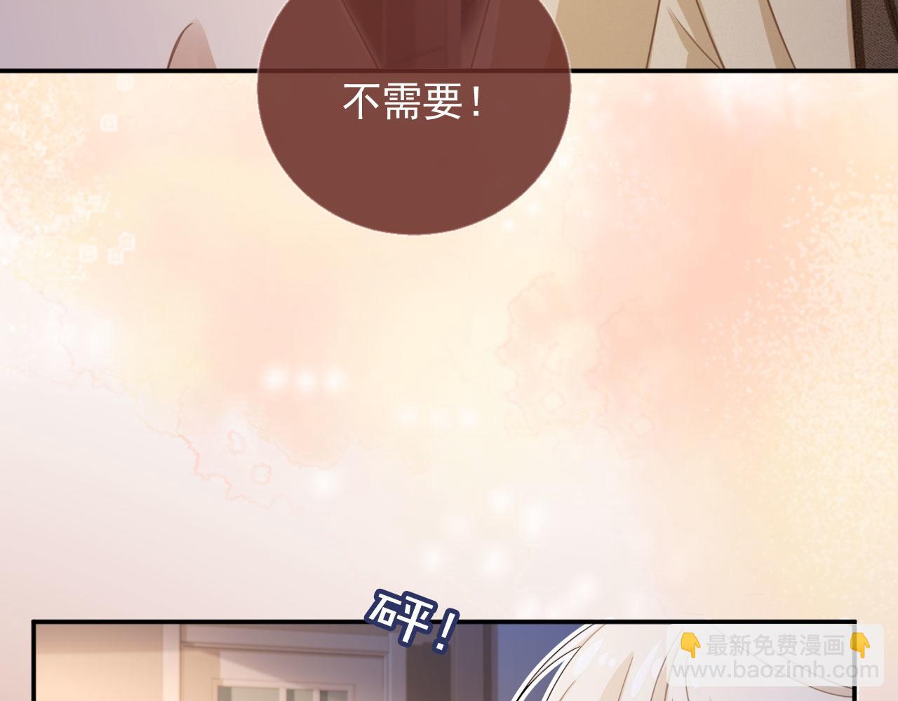 第17话：我会为你解决一切(1/2)-第18话