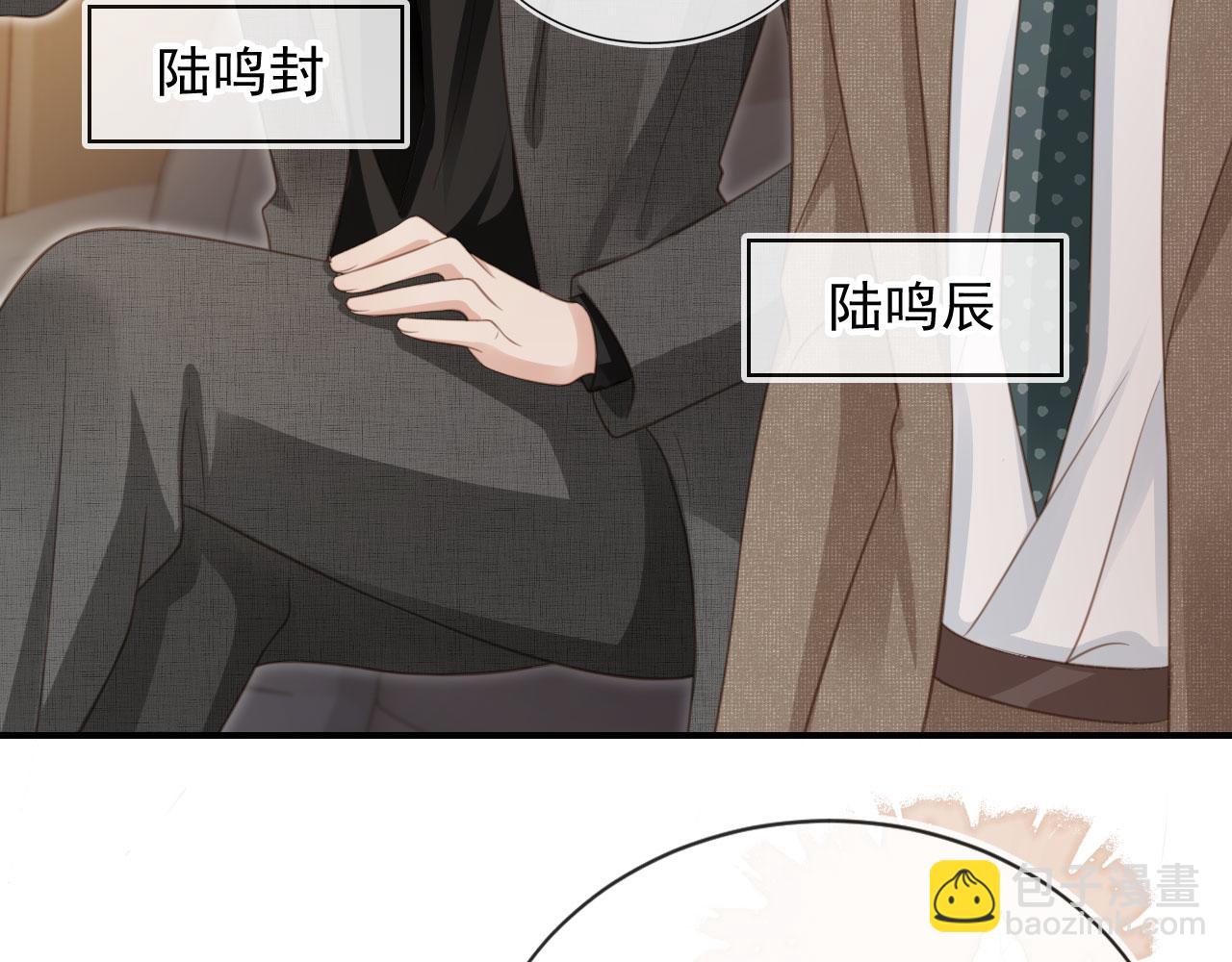 第19话 又一个追求者？(1/3)-第20话