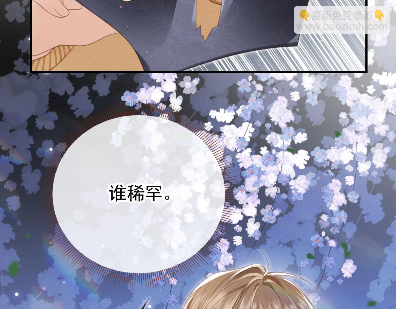 第21话 混乱开始(1/2)-第22话