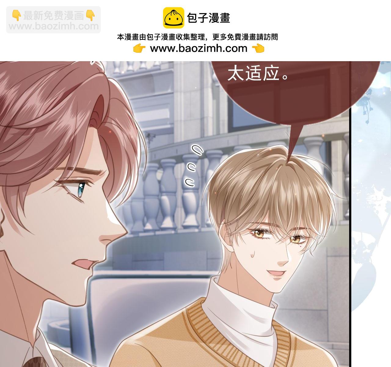 第21话 混乱开始(1/2)-第22话