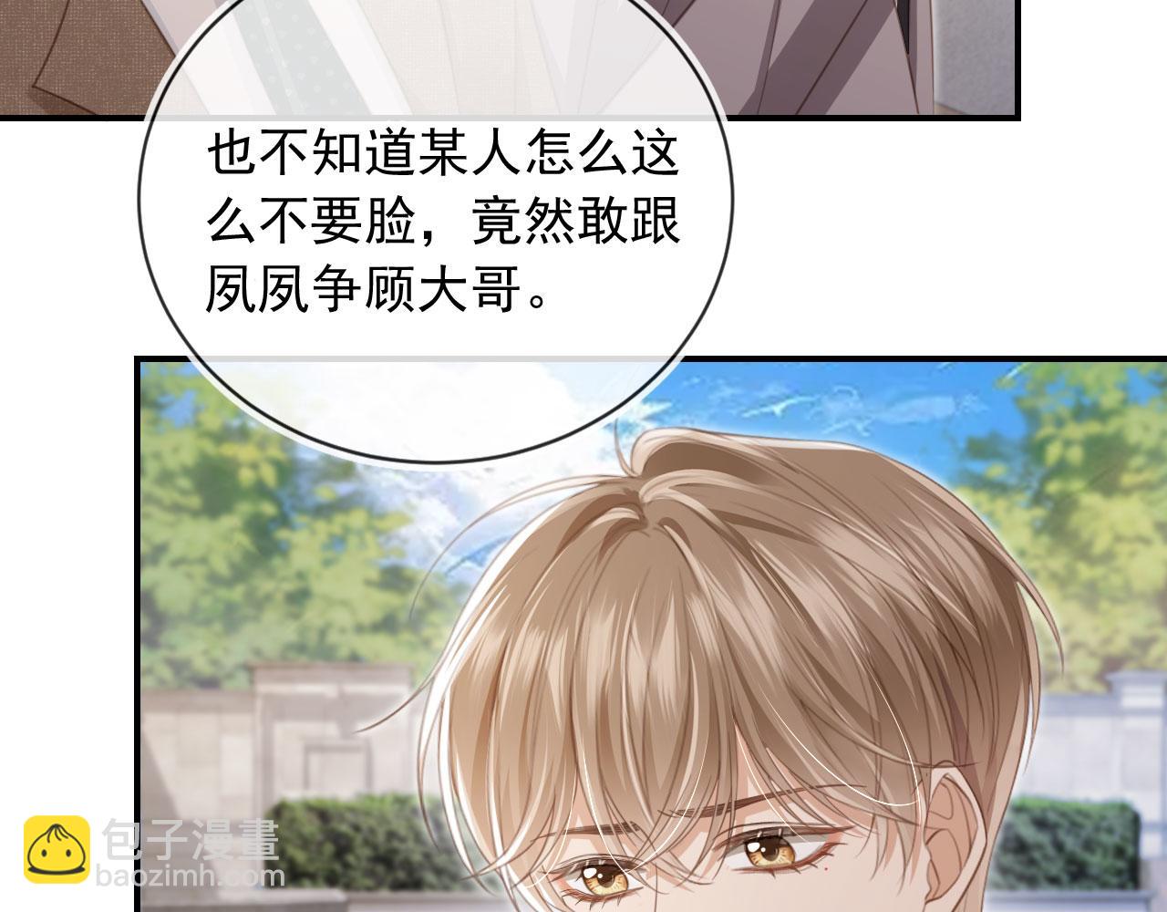 第21话 混乱开始(1/2)-第22话