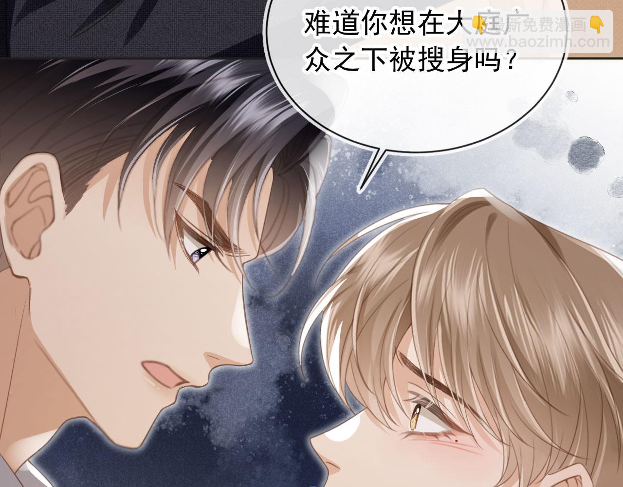 第23话 对峙升级(1/3)-第24话