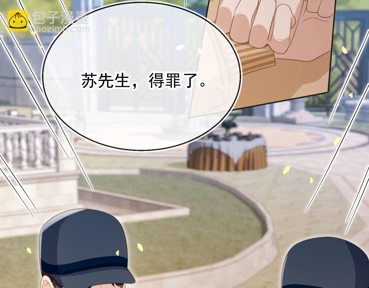 第23话 对峙升级(1/3)-第24话