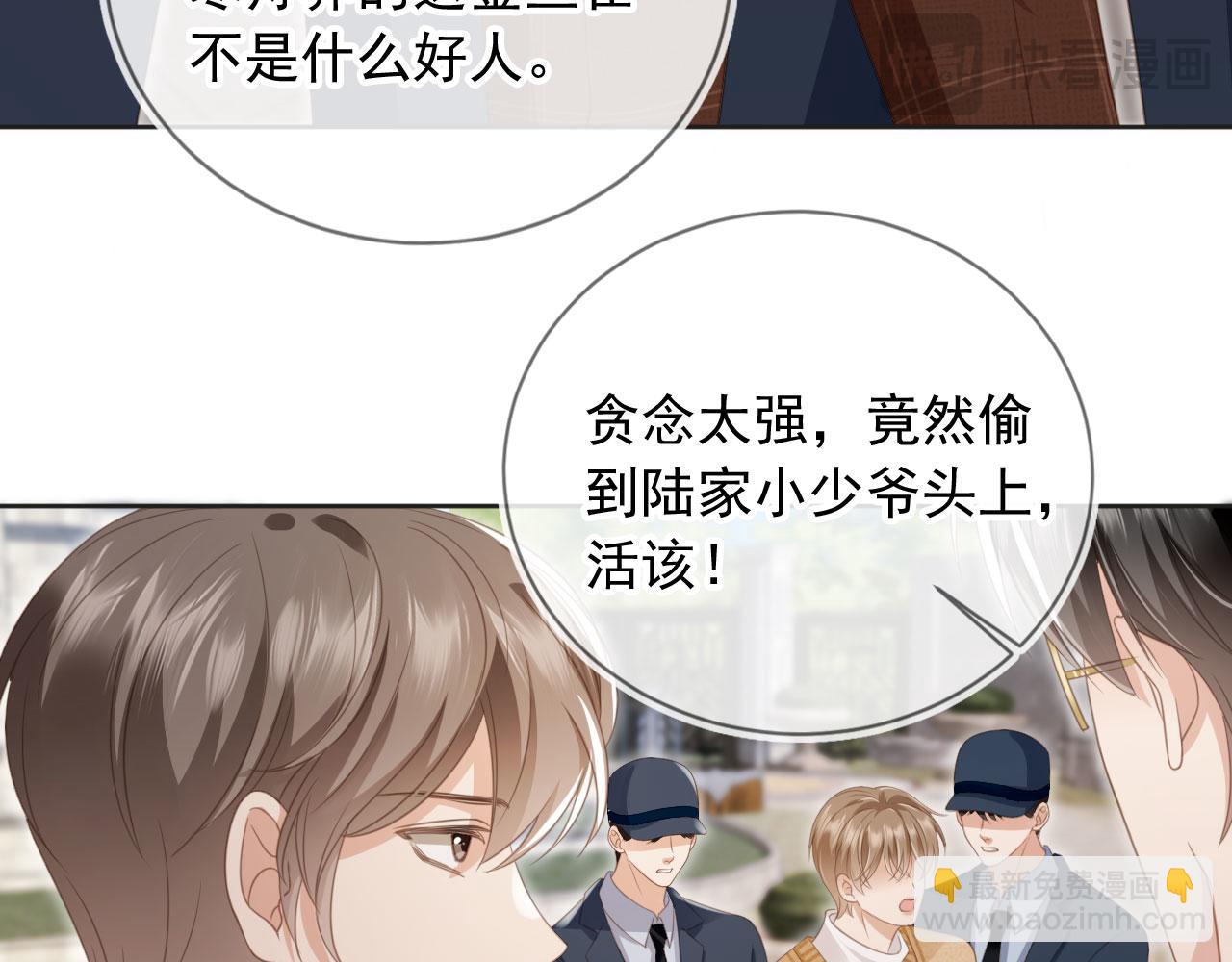 第23话 对峙升级(1/3)-第24话