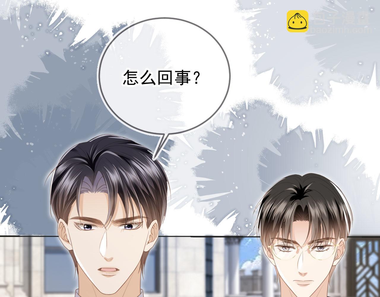 第23话 对峙升级(1/3)-第24话