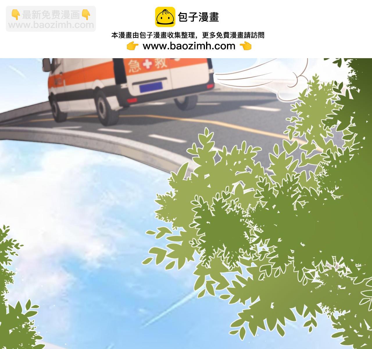 第25话 我可以喜欢你吗？(1/2)-第26话