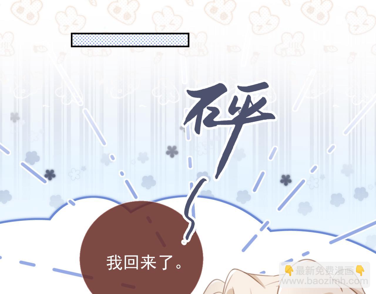 第25话 我可以喜欢你吗？(1/2)-第26话