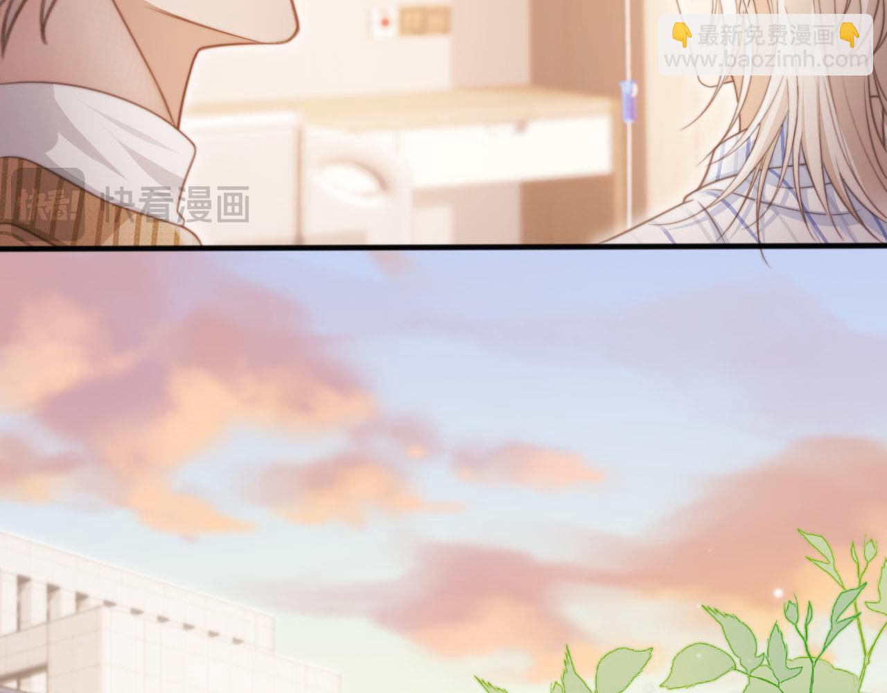 第27话 苏苏是甜的(1/2)-第28话