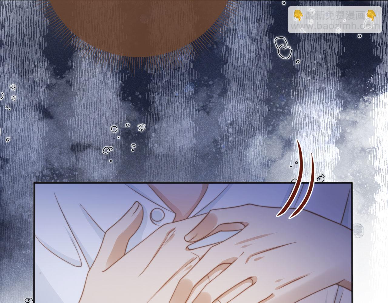 第29话 白月光截胡！(1/3)-第30话