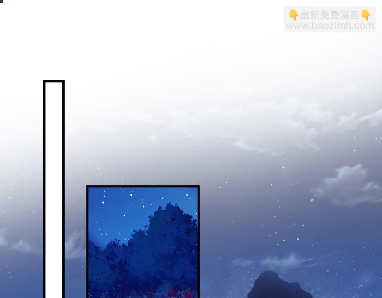 第29话 白月光截胡！(1/3)-第30话