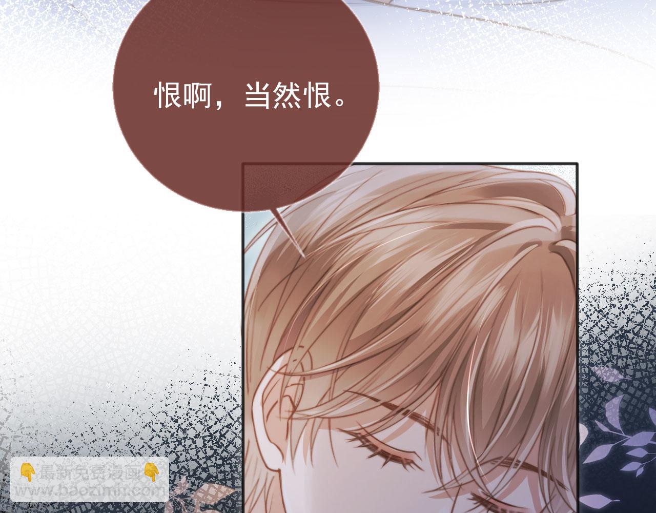 第31话 我存在的意义就是你(1/3)-第32话