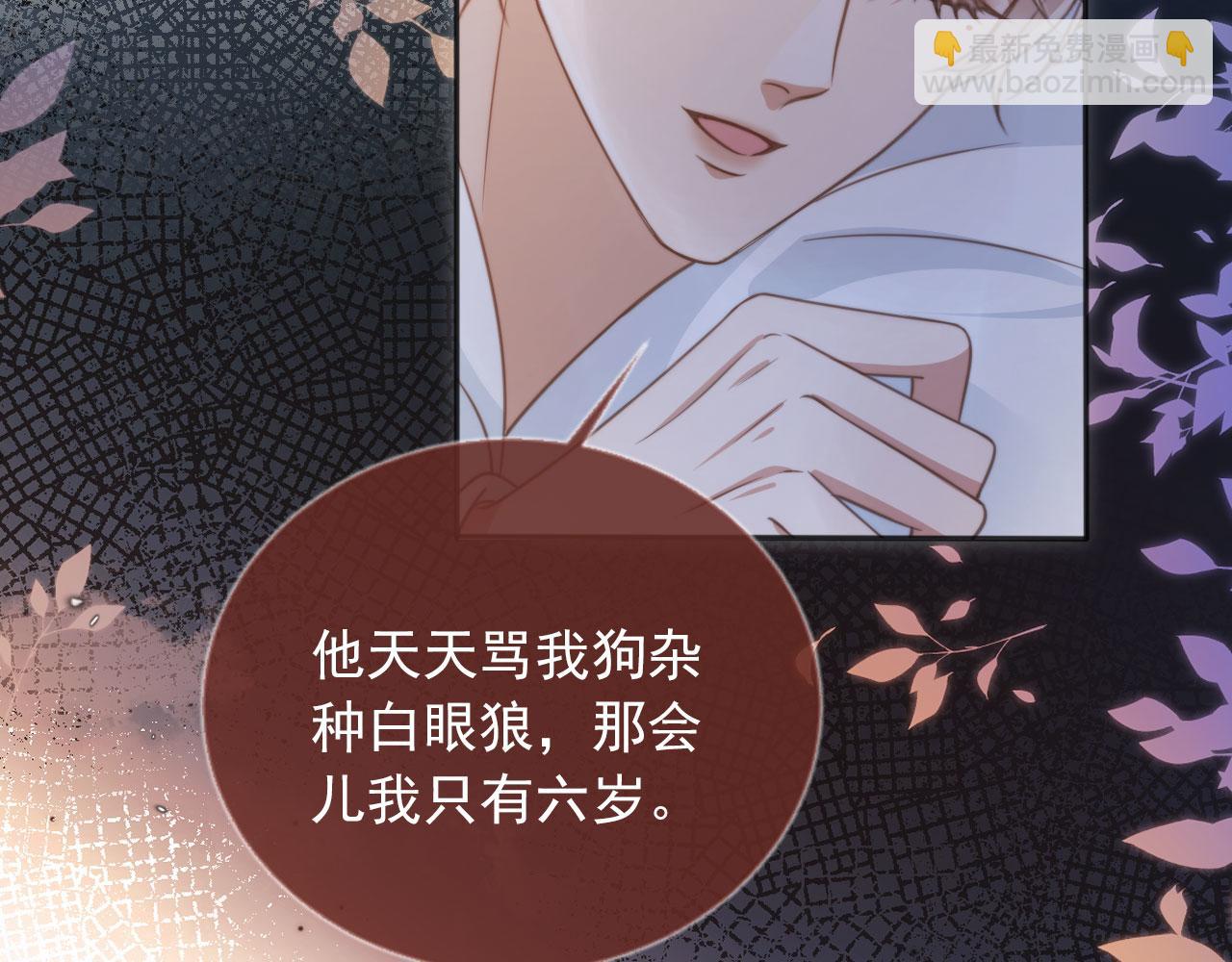 第31话 我存在的意义就是你(1/3)-第32话