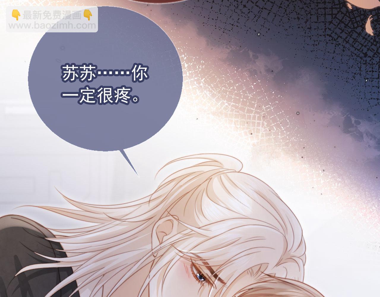 第31话 我存在的意义就是你(1/3)-第32话