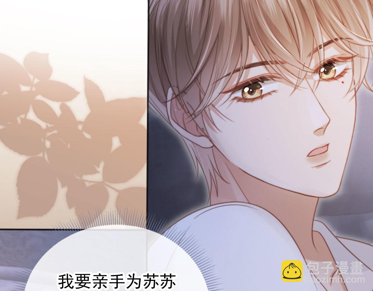 第31话 我存在的意义就是你(1/3)-第32话