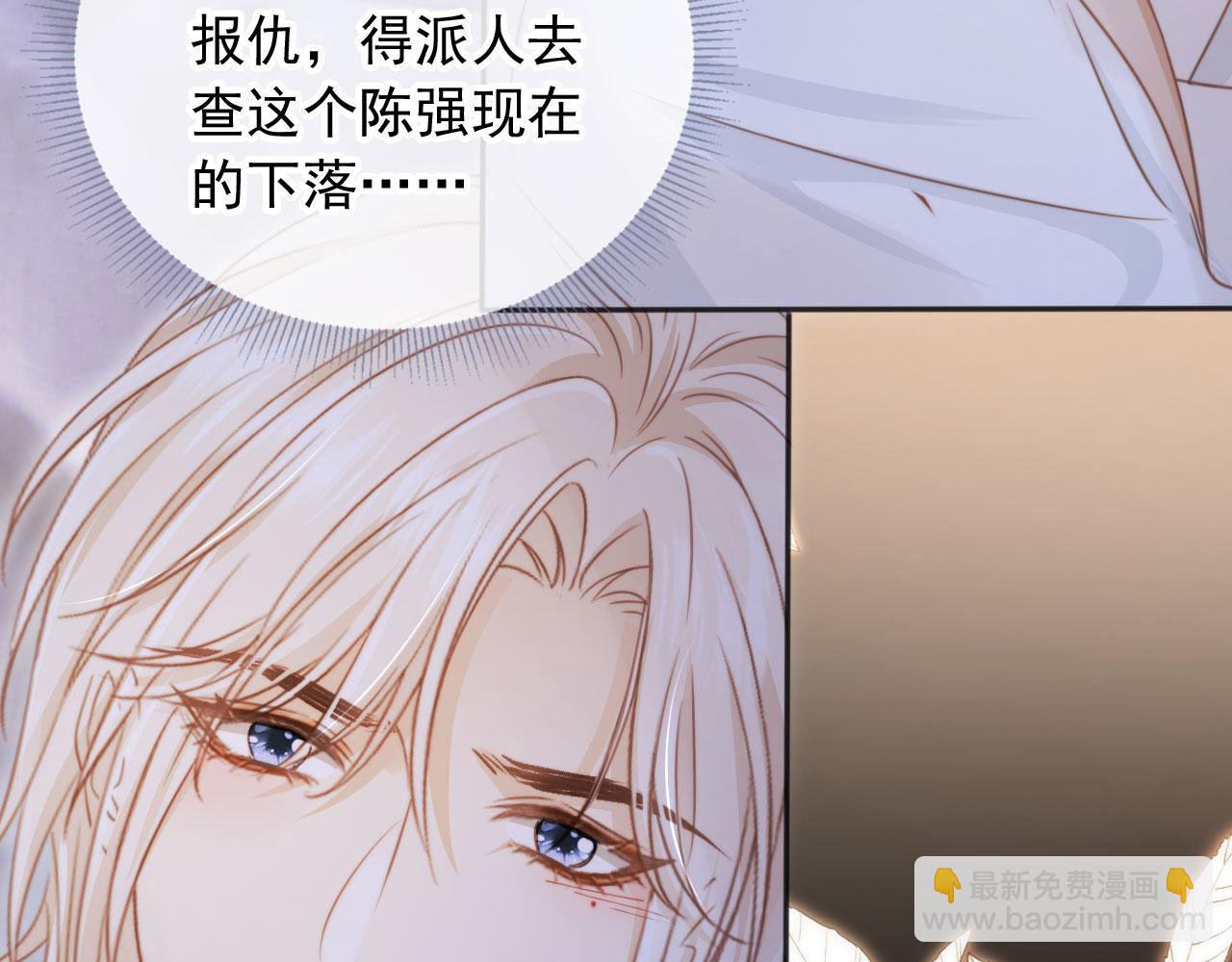 第31话 我存在的意义就是你(1/3)-第32话