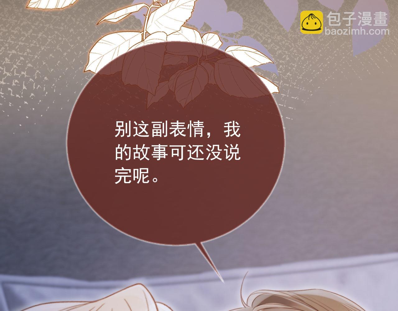 第31话 我存在的意义就是你(1/3)-第32话