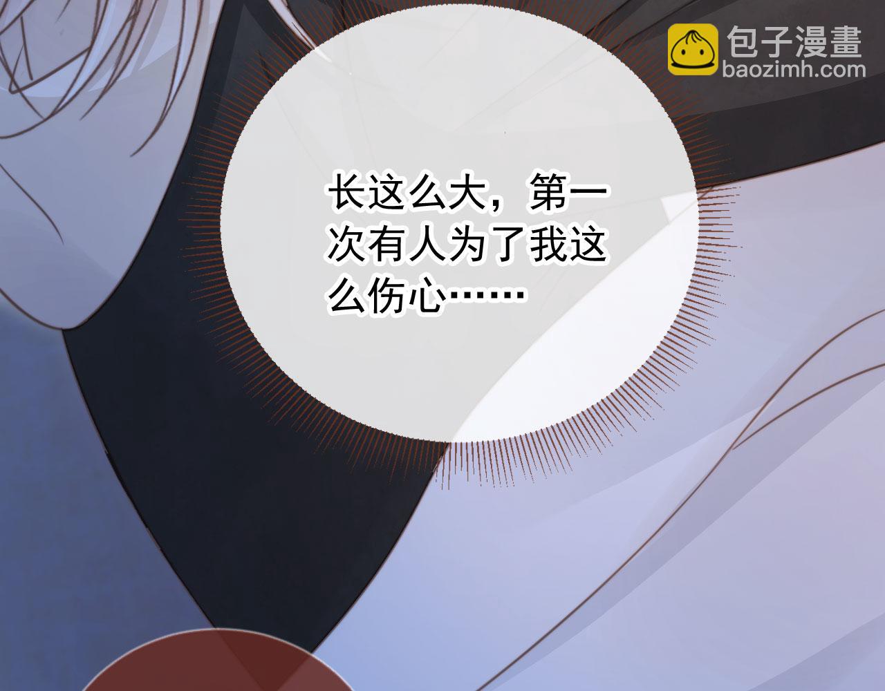 第31话 我存在的意义就是你(1/3)-第32话