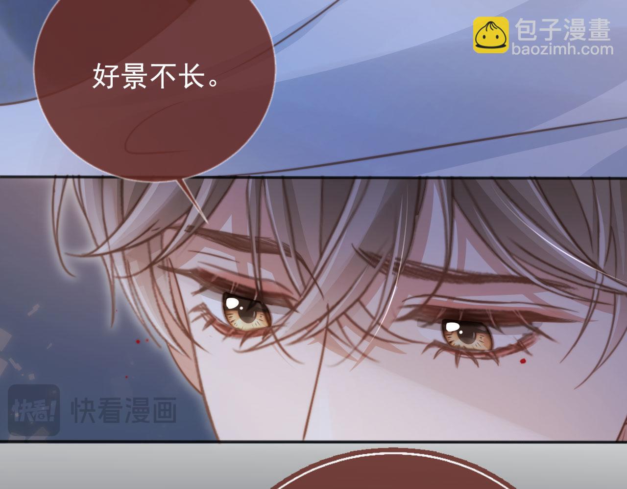 第31话 我存在的意义就是你(1/3)-第32话