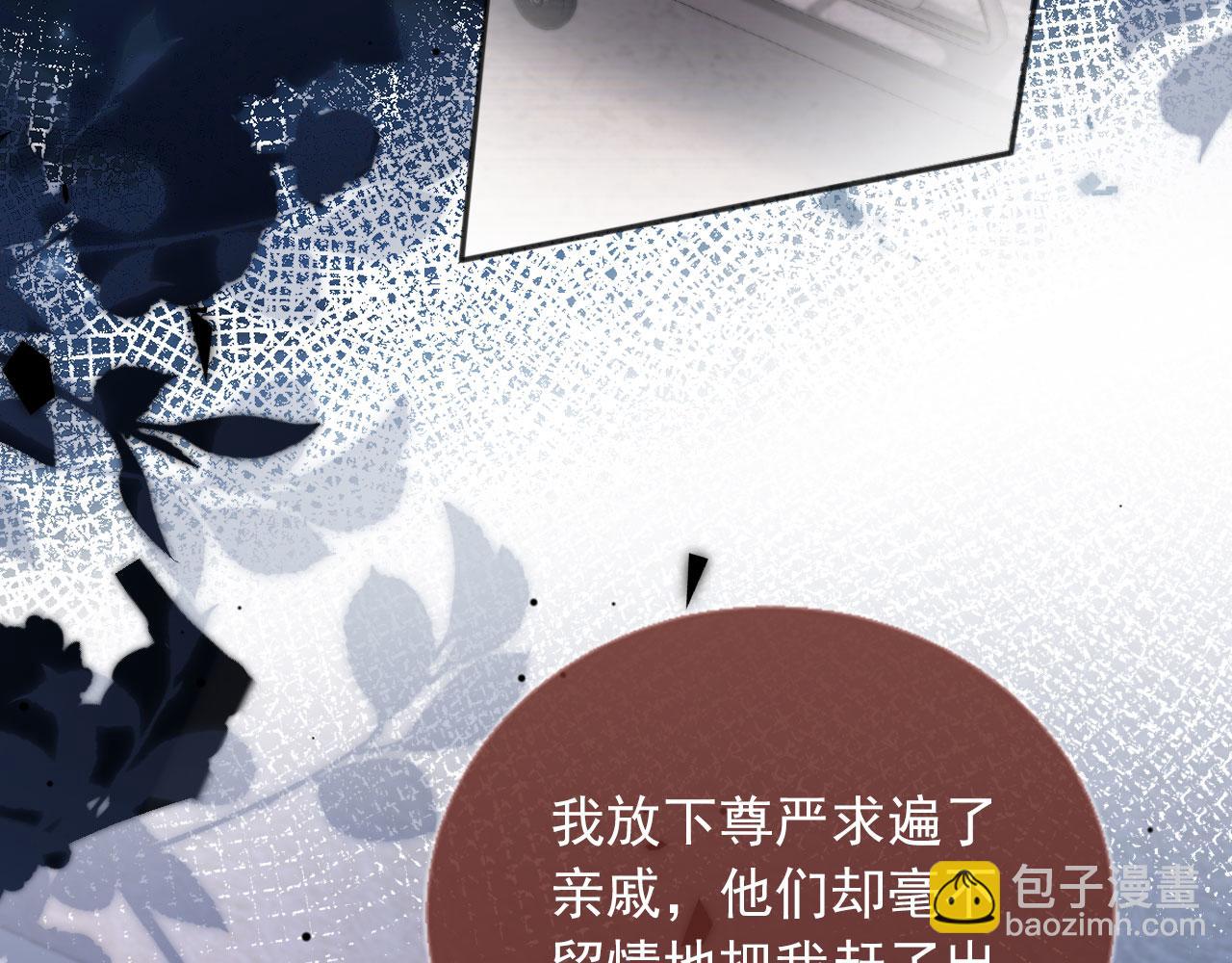 第31话 我存在的意义就是你(1/3)-第32话