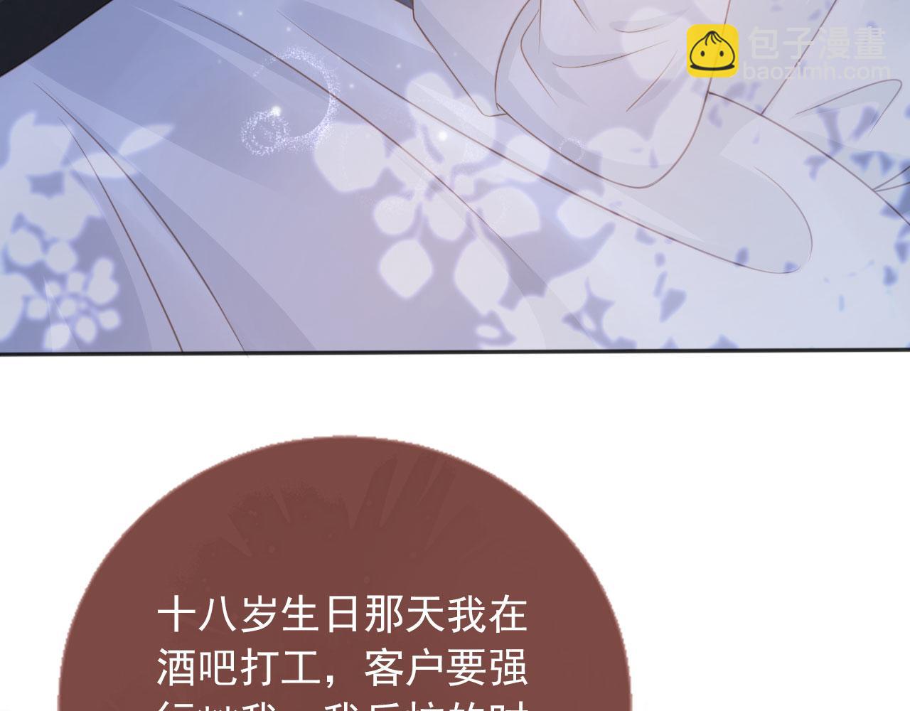 第31话 我存在的意义就是你(1/3)-第32话