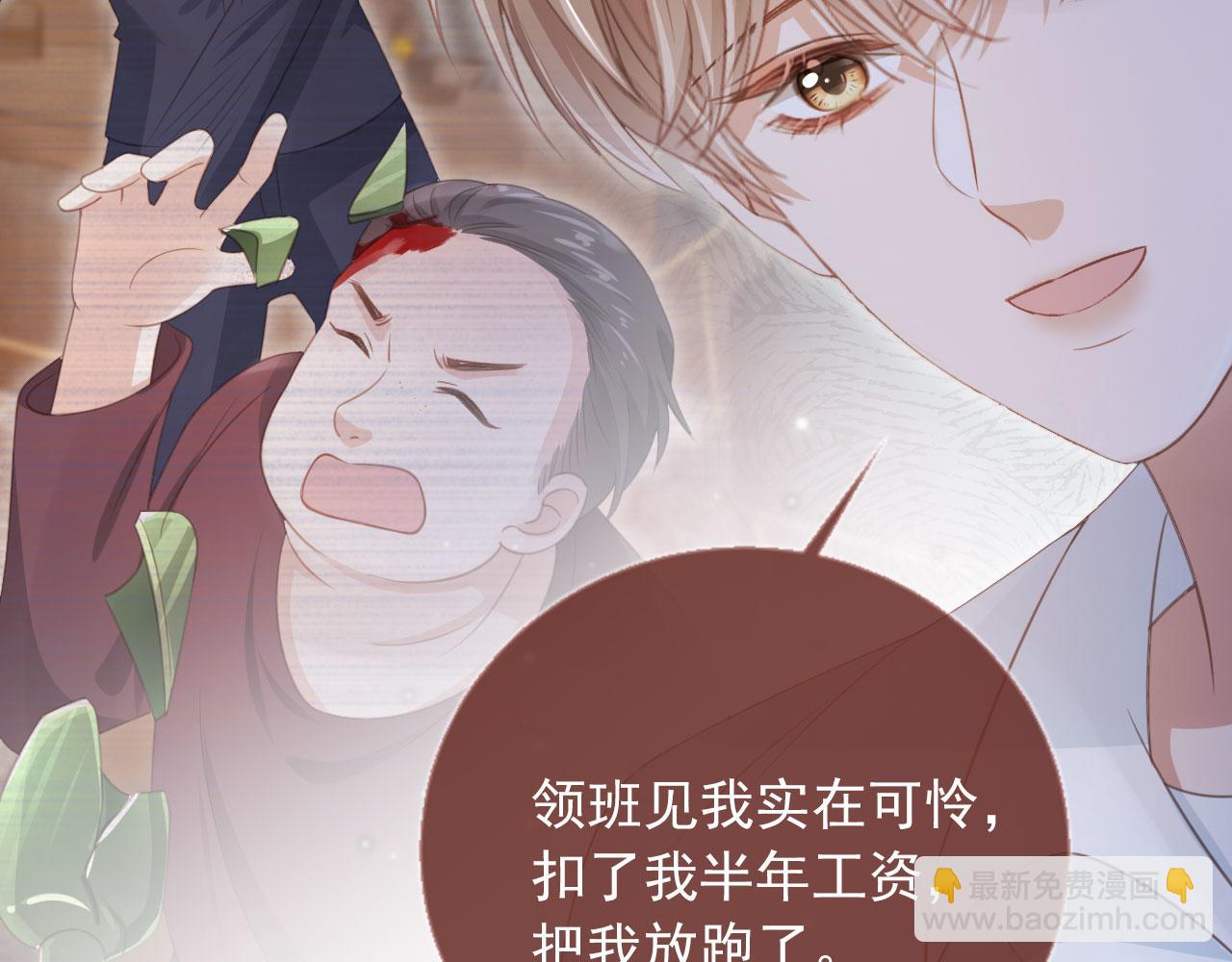第31话 我存在的意义就是你(1/3)-第32话