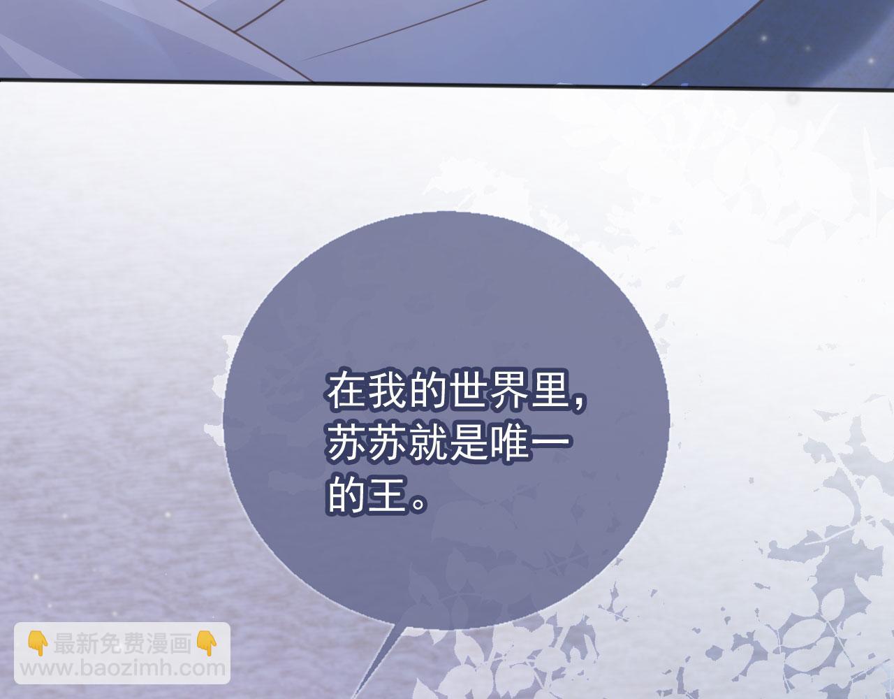 第31话 我存在的意义就是你(1/3)-第32话