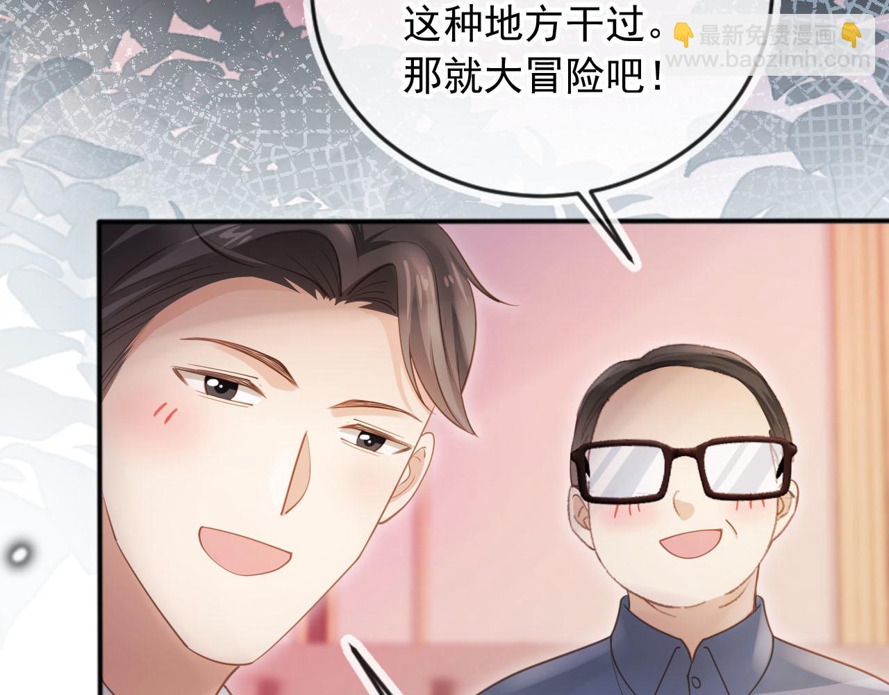 第35话 荒唐游戏(1/3)-第58话