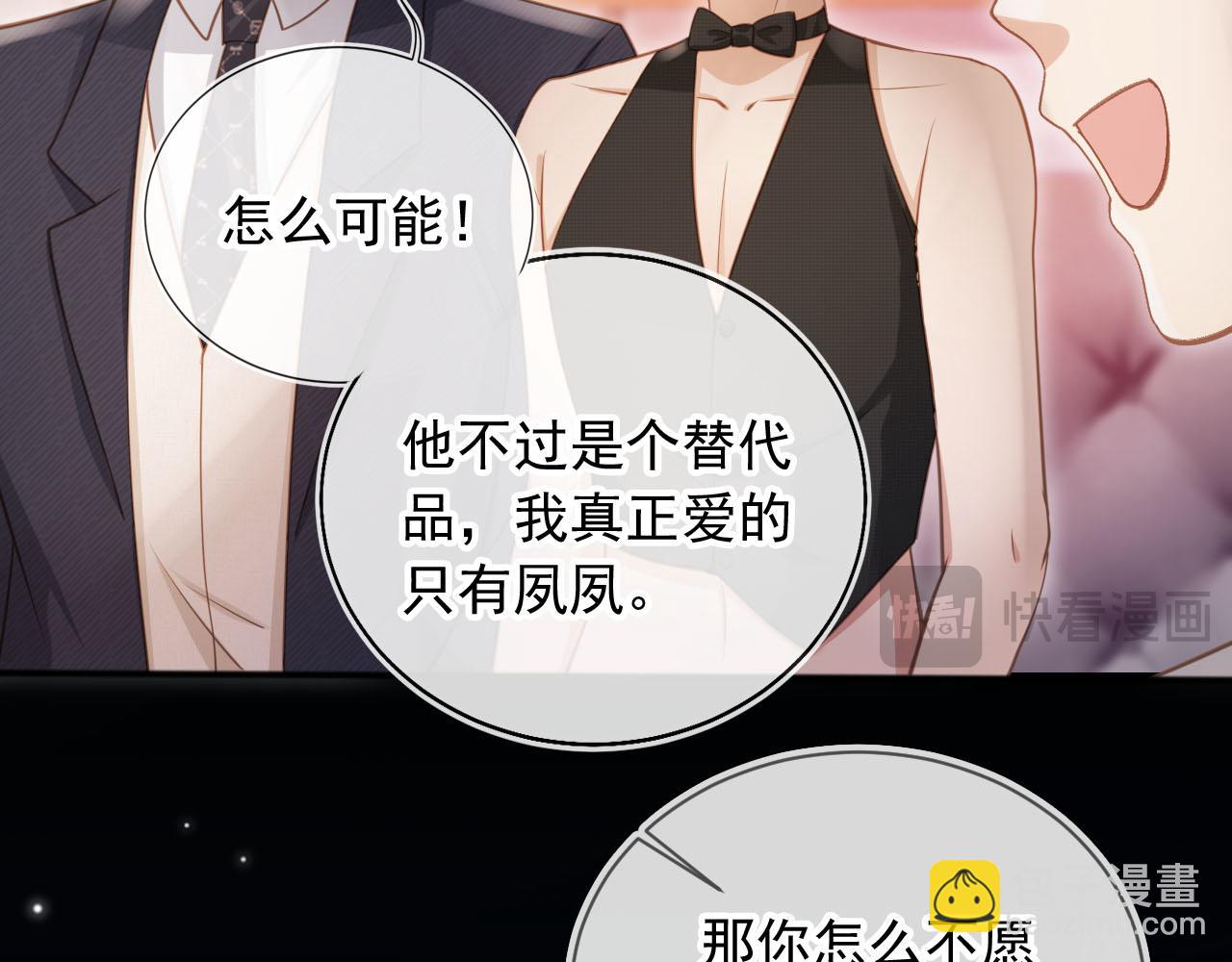 第35话 荒唐游戏(1/3)-第58话