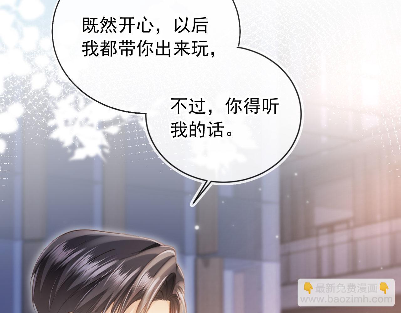第35话 荒唐游戏(1/3)-第58话