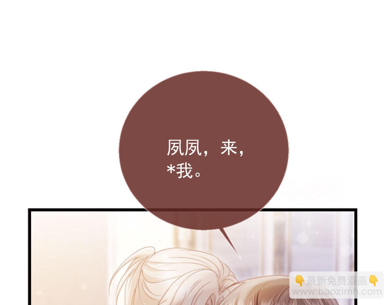 第38话 继续没做完的事(1/2)-第40话