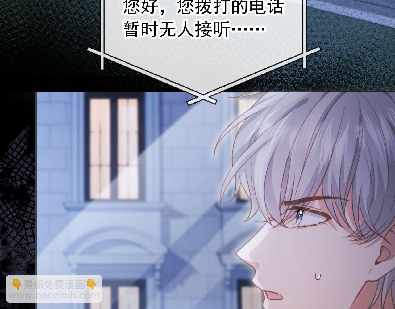第38话 继续没做完的事(1/2)-第40话