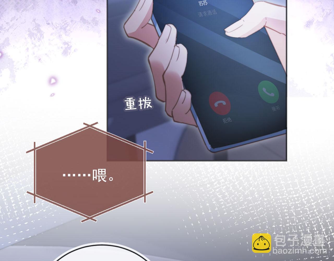 第38话 继续没做完的事(1/2)-第40话
