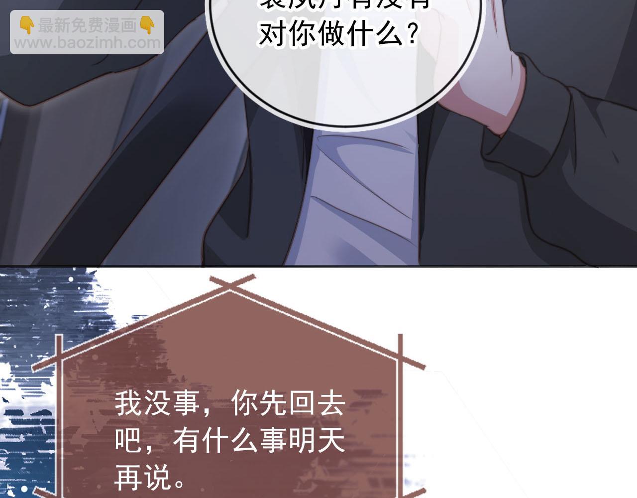 第38话 继续没做完的事(1/2)-第40话